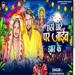 Chhathi Ghate Par Jaib Jhaar Ke