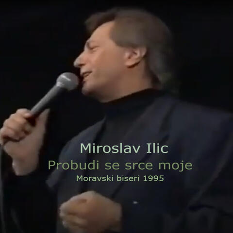 Probudi se srce moje