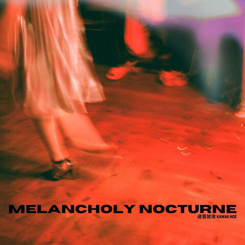 迷音放浪 Melancholy Nocturne