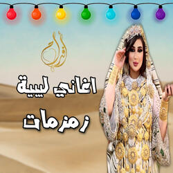 انتي السمحه انتي