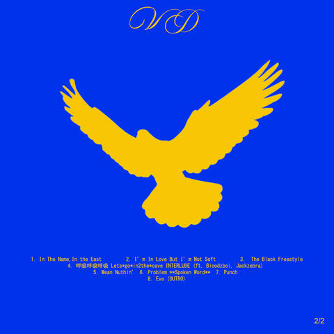 Veire Dawf