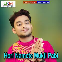 Hori Namete Mukti Pabi