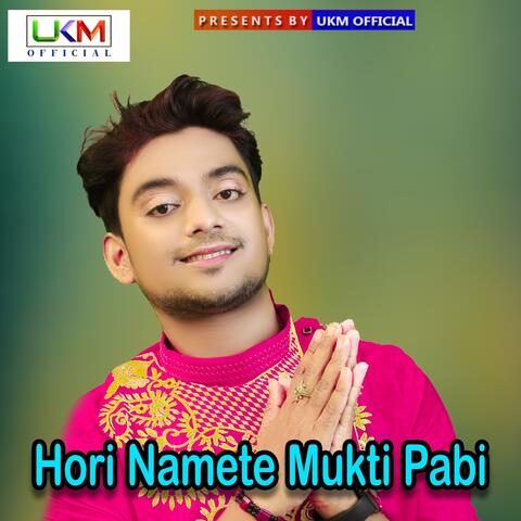 Hori Namete Mukti Pabi