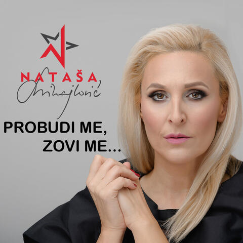 Probudi Me, Zovi Me