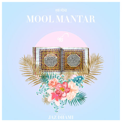 Mool Mantar