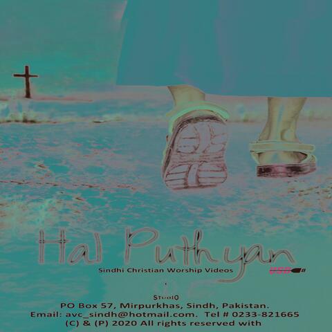 Hal Puthyan