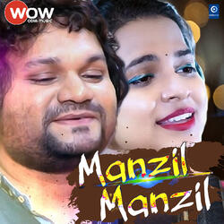 Manzil Manzil