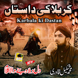 Tarap Uthta Hy Dil Lafzun Mein