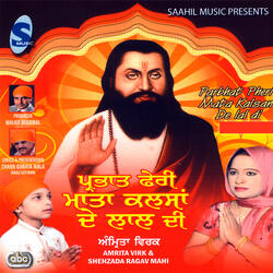 Kanshi Wale De Sarover Ch Nahwange