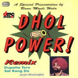 Bhangre Te Gidhye Di Hai