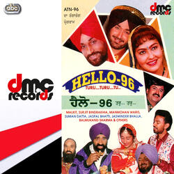 Gani Vich Paroke Di