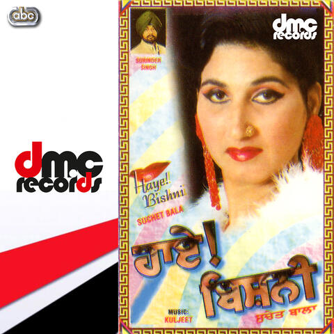 Haye! Bishni