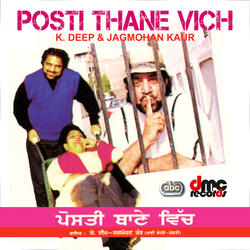 Mai Mohno Jutian Na Maar (Song)