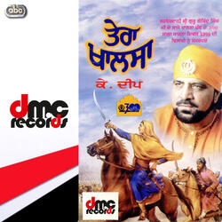 Chamkor Di Ghari Vich