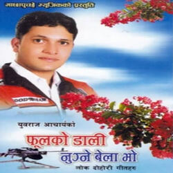Phool Ko Dali Nugne