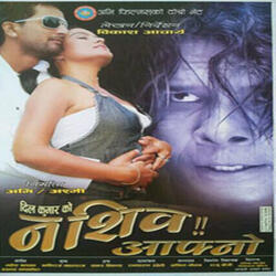 Aafu Bhanda Pyaro