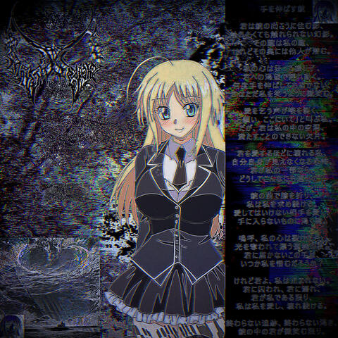 庭で見つけたのは私の瞳,,,