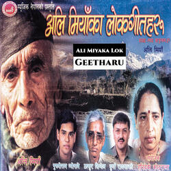 Aakash Ma Badal