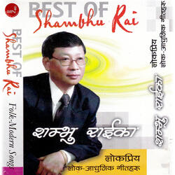 Chitthi Timilai