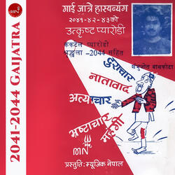 Cocktel Pyarody-2042