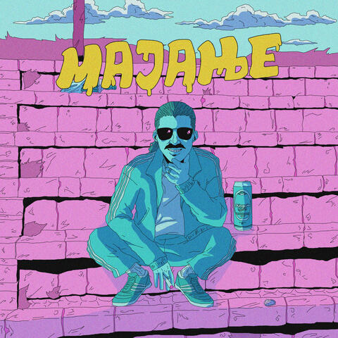 majanje