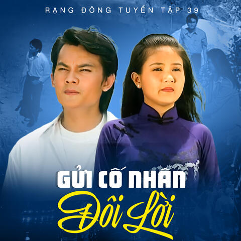Rạng Đông Tuyển Tập 39
