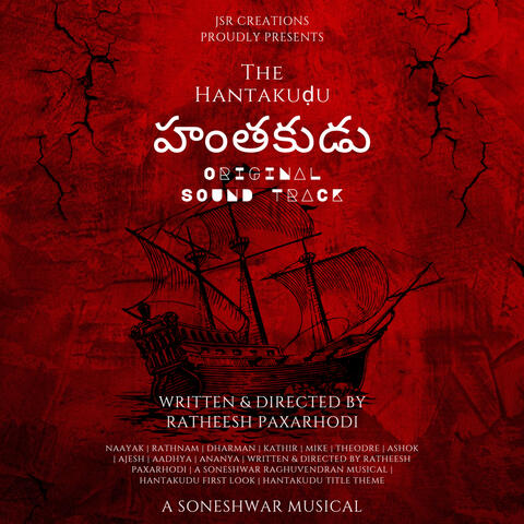 Hantakudu - Original Sound Track