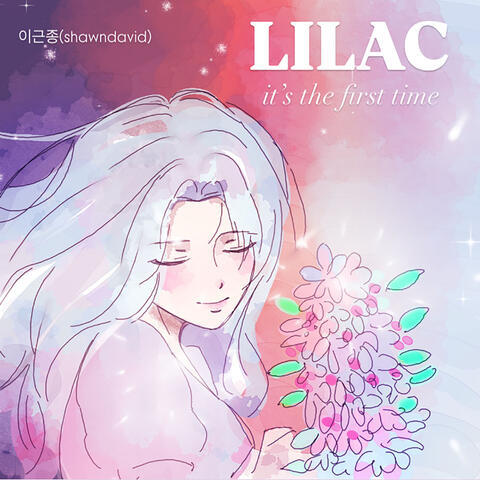 라일락 같은 그대여 Lilac, It's the First Time