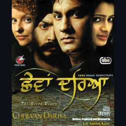 Aise Kahe Bhool Pare
