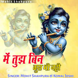 Mai Tujh Bin Kuchh bhi Nahi Krishna Bhajan Mohit