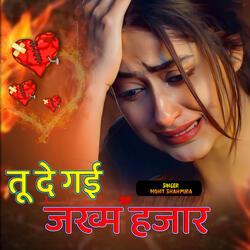 Tu de Gayi Jhakhm Hajar Yar Tero Mar Jave