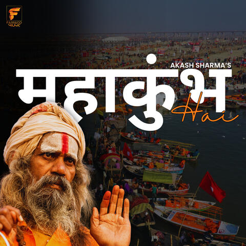 Mahakumbh Hai