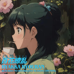 百花繚乱 Hyakka Ryouran (薬屋のひとりごと) Kusuriya no Hitorigoto Season2 Opening