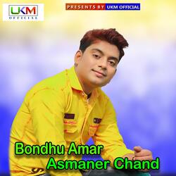 Bondhu Amar Asmaner Chand