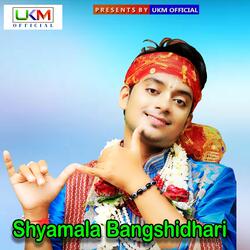 SHYAMALO BANSHIDHARI