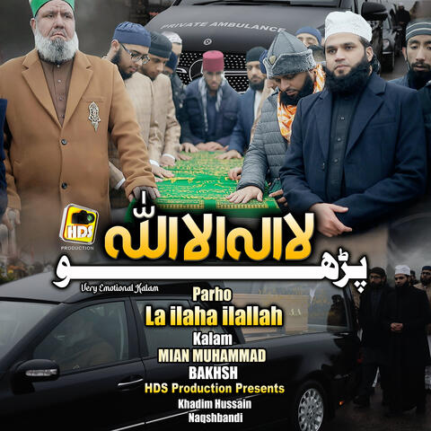 Kalma Shareef Paro La Ilaha Ilallah & Kalam Mian Muhammad Baksh