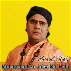 Muhammad Ke Jaisa Koi Nahi