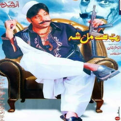 Za Pa Lamba Sham