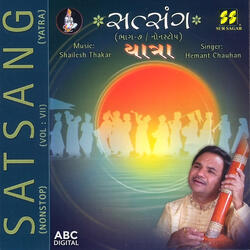 Hu To Ratu Tamara Naam Mahadev