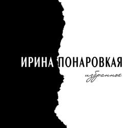 Опять весна