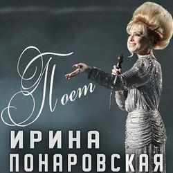 Колыбельная