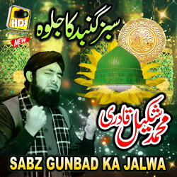 Sabz Gunbad Ka Jalwa