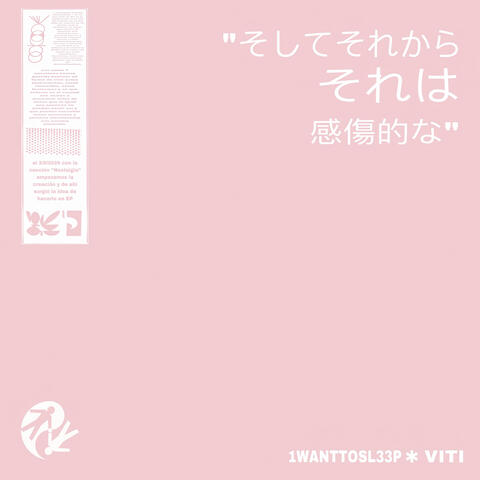 Y Después Estaba Sentimental