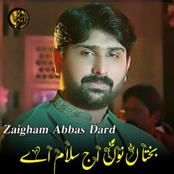 Rutha Na Kr Jhate Jhate