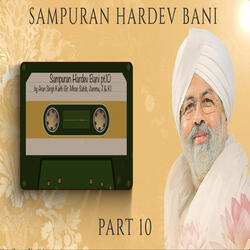 Sampuran Hardev Bani - 10