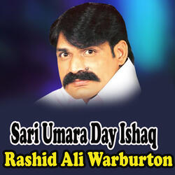 Yaar Luk Luk Karda Ay Nazar