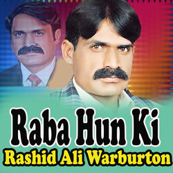 Shala Mera Yaar Mil Jaye