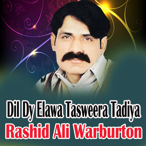 Dil Dy Elawa Tasweera Tadiya