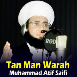 Tu Kareem hai
