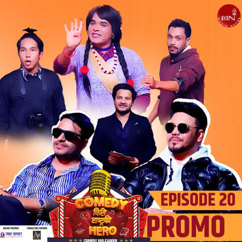 Comedy Kiro Rastrako Hero Ep 20 Promo